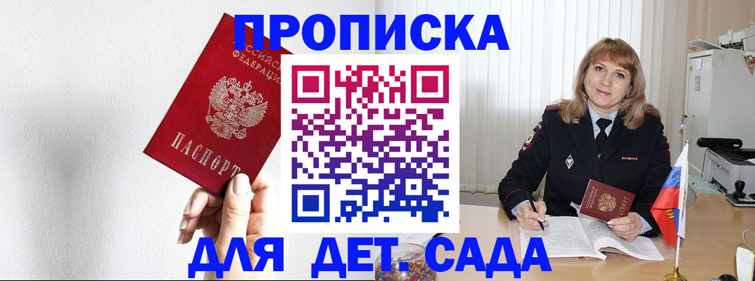 регистрация в Юрьев-Польском