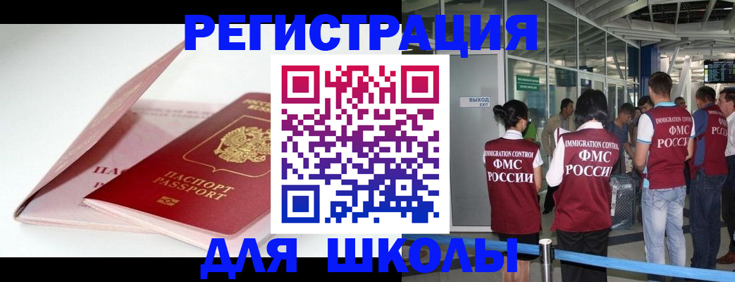 прописка в Юрьев-Польском