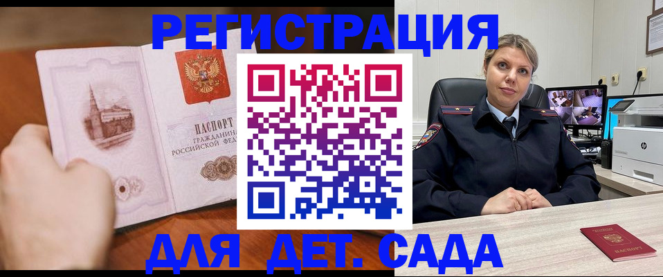 временная прописка в Юрьев-Польском