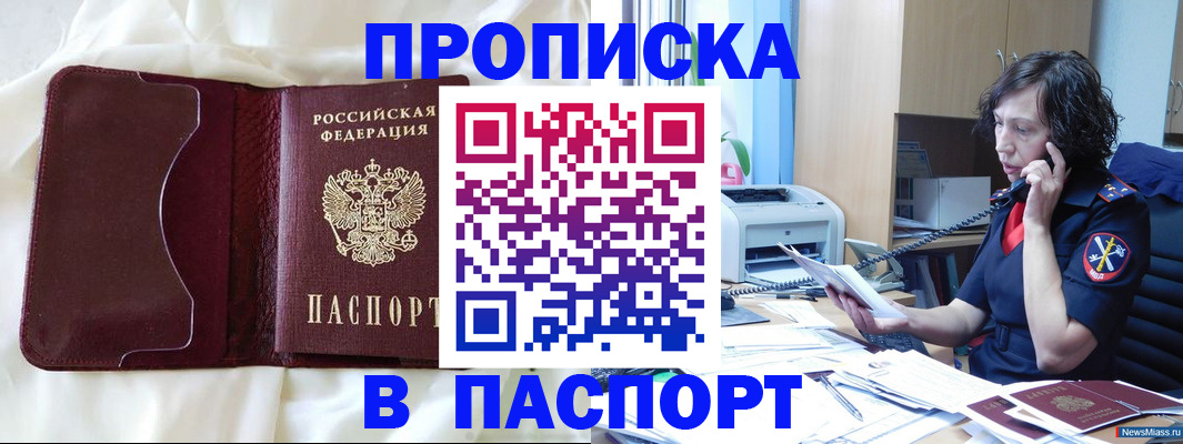 миграционный учет в Юрьев-Польском